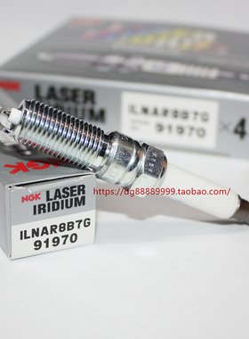 NGK铱铂金火花塞ILNAR8B7G 91970迈锐宝探界者1.5T荣威I6E名爵RX5