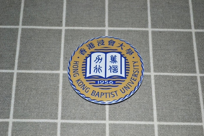 文化周边 香港浸会大学 校徽徽章胸章胸针冰箱贴贴纸 现货可定制