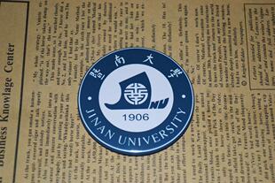 文化周边 中国高校校徽 暨南大学 徽章胸章胸针冰箱贴启瓶器贴纸