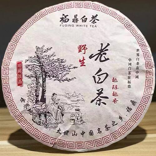 2018年福鼎白茶饼陈年寿眉贡眉茶叶高山日晒牡丹茶饼散装350g