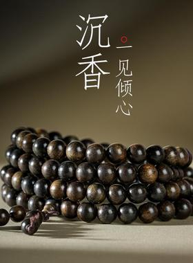 沉香檀木手链佛珠沉水级木质