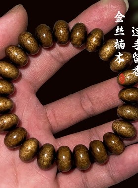 金丝楠阴沉木算盘珠手链