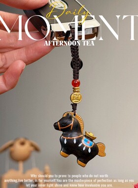 耕造社｜一匹黑马钥匙扣挂件