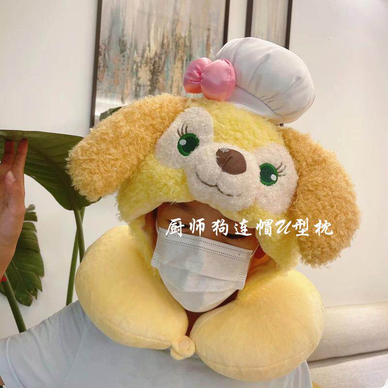 厨师狗连帽U型旅行颈枕