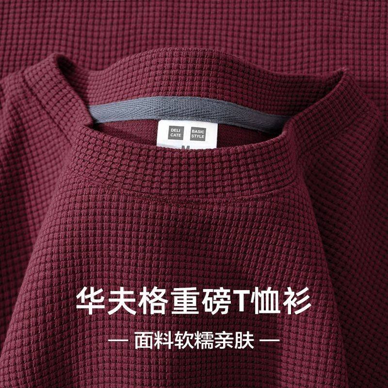 日系复古重磅奶油色华夫格短袖t恤男女棕色巧克力色宽松半袖夏季