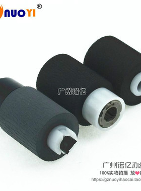 适用于京瓷FS-1300D 1350DN 1120D 1320D 1370DN 1110 纸盒搓纸轮