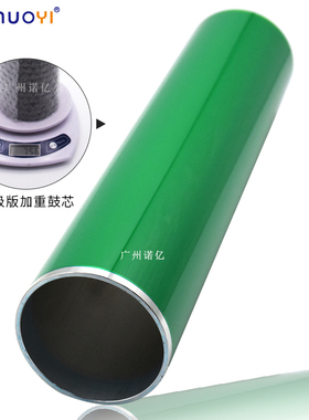 兼容 佳能IRC7065 7055 9065 9075 7270 7260 9280 7580鼓芯 三菱