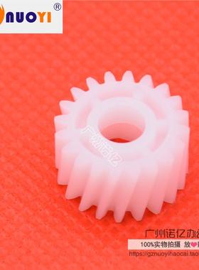 适用于原装柯美BH920 950 1050 7085 清洁齿轮 回收齿轮55VA79220