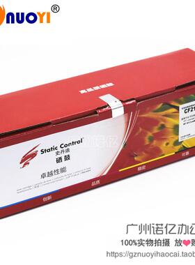 美国SCC兼容惠普cf218A硒鼓带芯片M104a/w M132a/nw/fn/snw hp18a