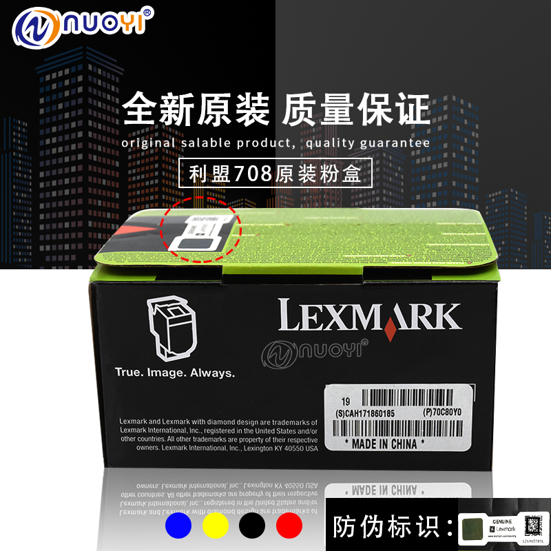 适用于利盟708k粉盒70C80K0 CS310 cs410 cs510黑色 彩色粉盒