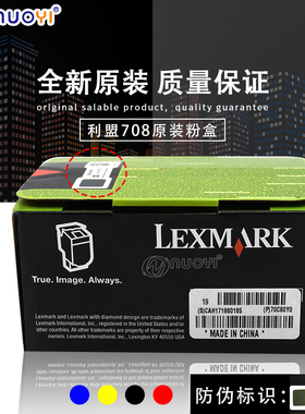 适用于利盟708k粉盒70C80K0 CS310 cs410 cs510黑色 彩色粉盒