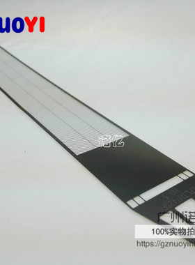 全新原装 适用于夏普 MX950 MX850 MX1100 充电网 高速机充电栅