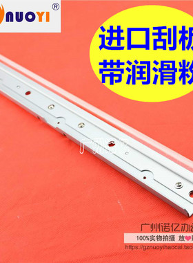 兼容 美能达 柯尼卡7145 7020 7222 7030 BH420 BH500刮板 鼓刮