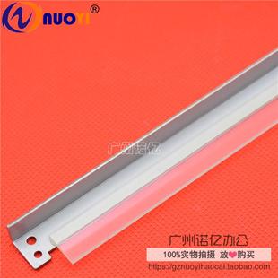 4350 兼容施乐DCC450转印刮板 4400 4300 7750转印带刮板 DCC400