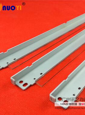 兼容 惠普HP WX 4182X 8100 8150 3909A出粉刮刀 小刮刀 磁辊刮板