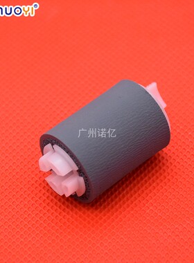 适用于佳能IR1730 1740 1750 5030 400 500 5030 5051纸盒搓纸轮