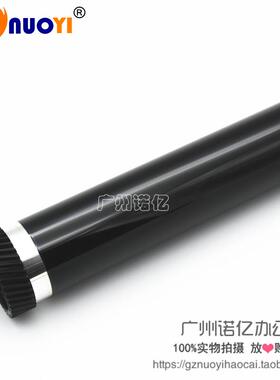 兼容 京瓷KM1648 220 221 181 180 181 1648 1820 434鼓芯 感光鼓