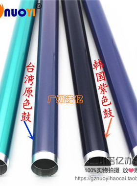 兼容施乐 DCC 400 450 4300 4400 4350 4345 7328 7700 7750 鼓芯