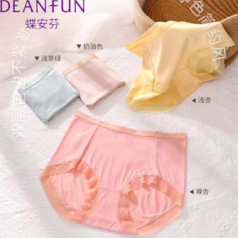 蝶安芬莫代尔女薄款包臀蕾丝