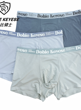 新品杜比骑士男士平角内裤11915 莫代尔男青年无痕透气四角短裤头