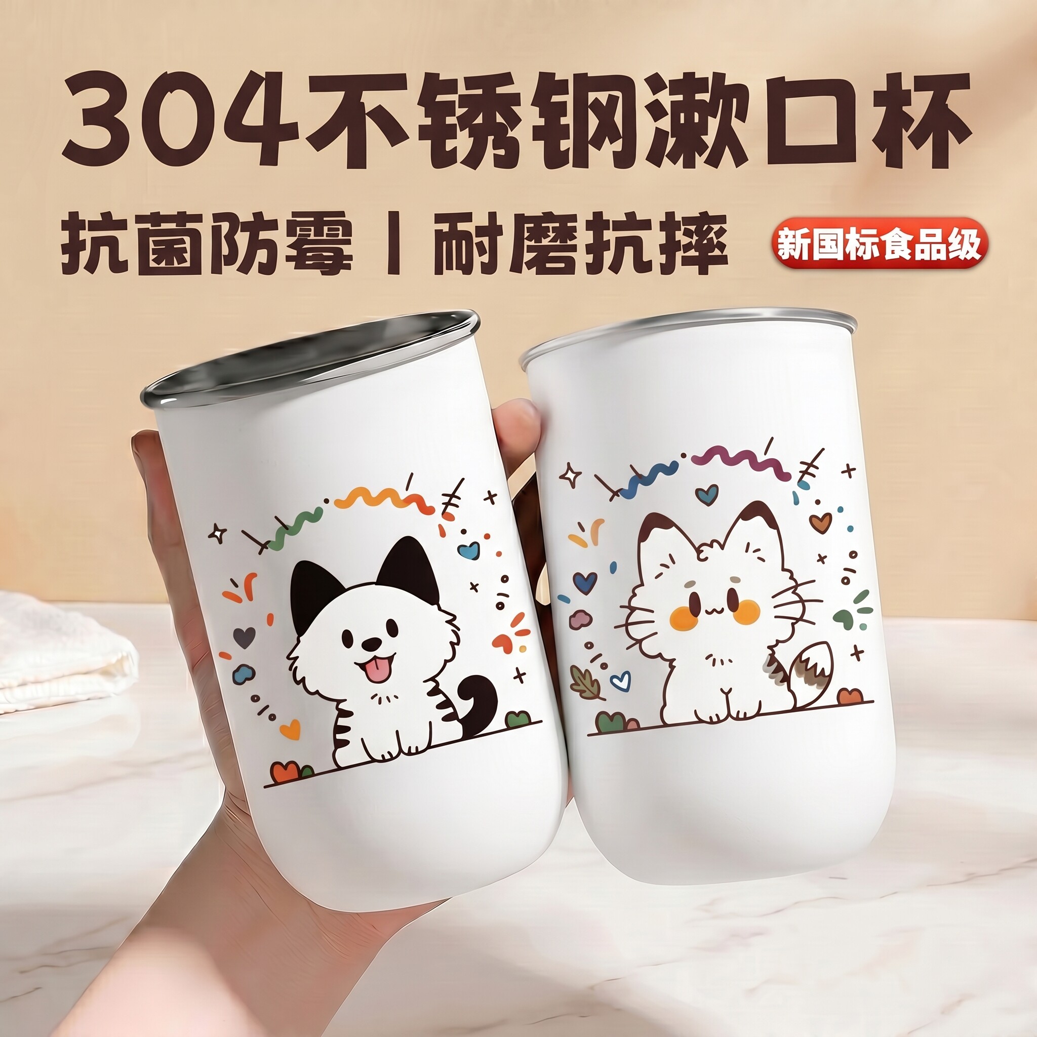 不锈钢儿童卡通漱口杯抗菌防霉