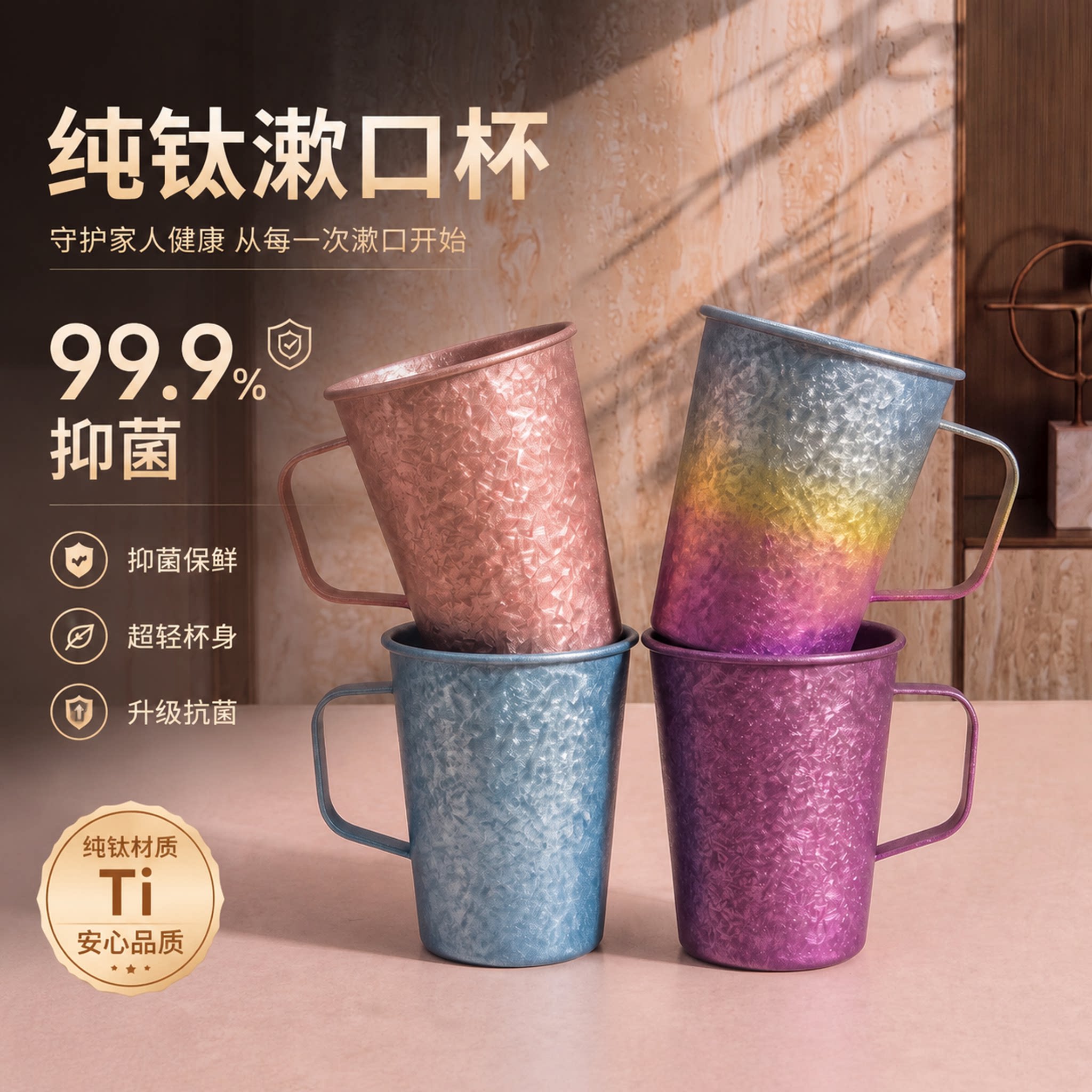 纯钛漱口杯家用抗菌防霉刷牙杯不发霉高级感轻奢超轻便携牙杯洗漱