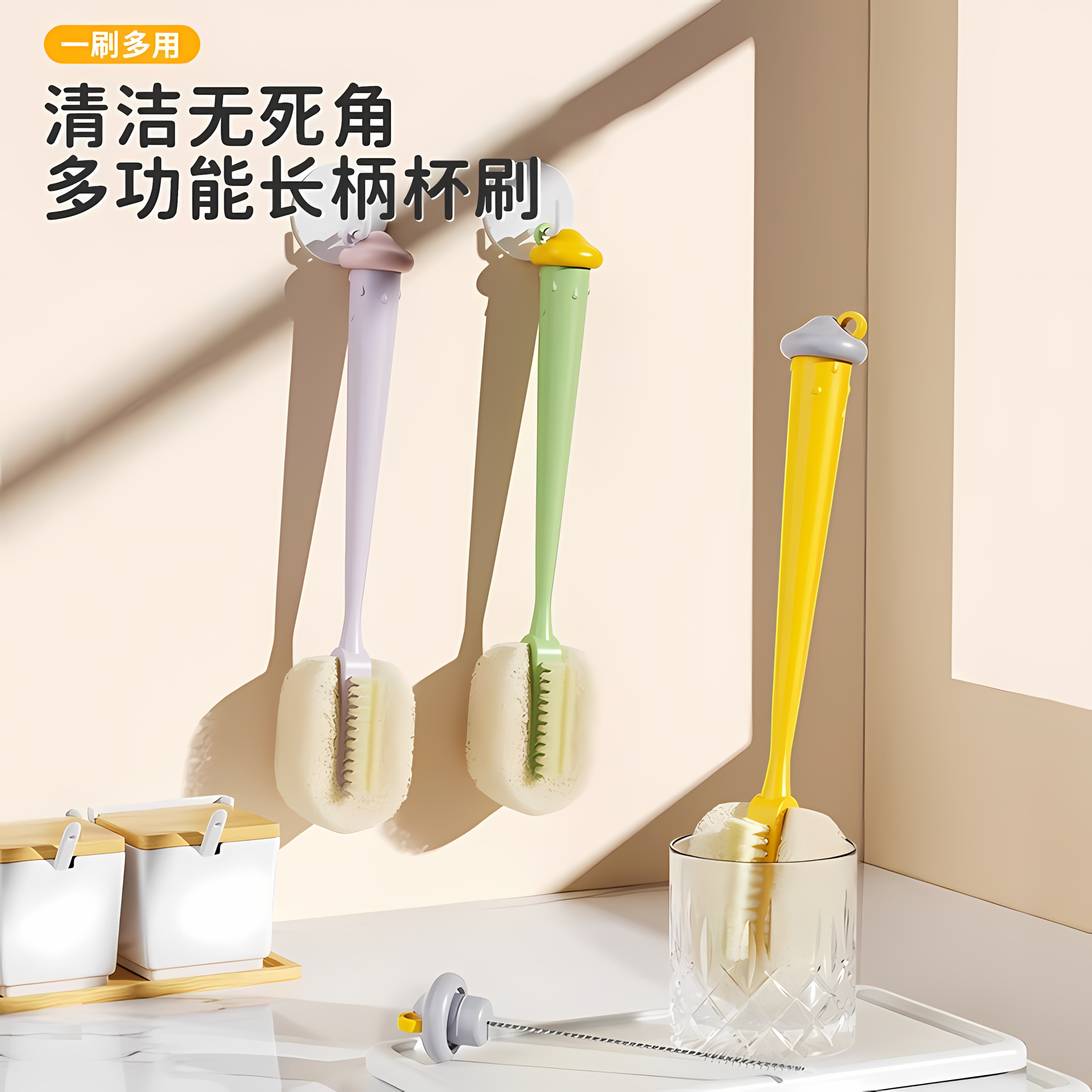 云朵杯刷清洁吸管刷长柄刷子清洗缝隙刷便携式茶杯刷多功能刷子,家庭/个人清洁工具,杯刷/瓶刷,淘宝优惠券,粉丝福利购,淘宝优惠卷