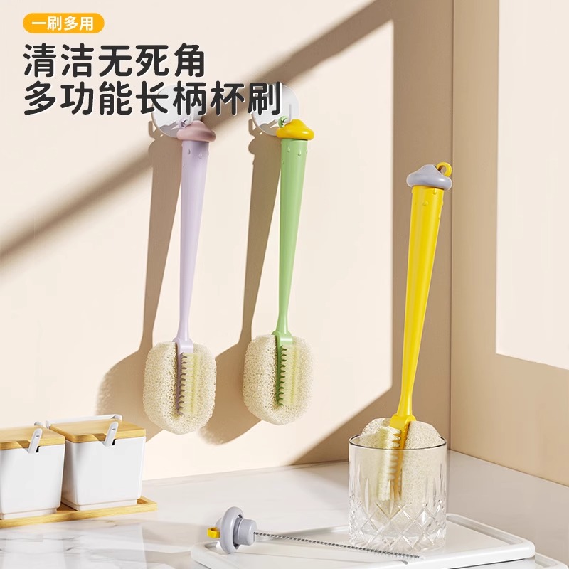 云朵杯刷清洁吸管刷长柄刷子清洗缝隙刷便携式茶杯刷多功能刷子