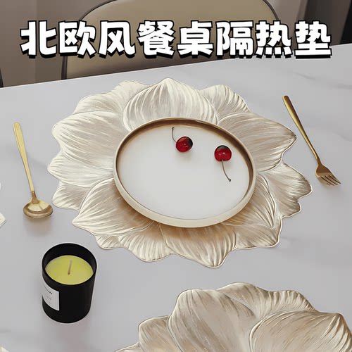 大气上档次！荷花餐垫隔热垫耐高温烫金牡丹花餐垫锅垫杯碗垫子