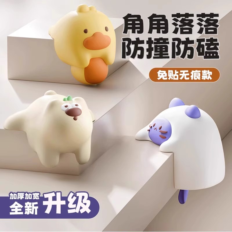 儿童防撞贴窗户桌子包边贴角安全保护套防磕碰卡通防撞护角软直角