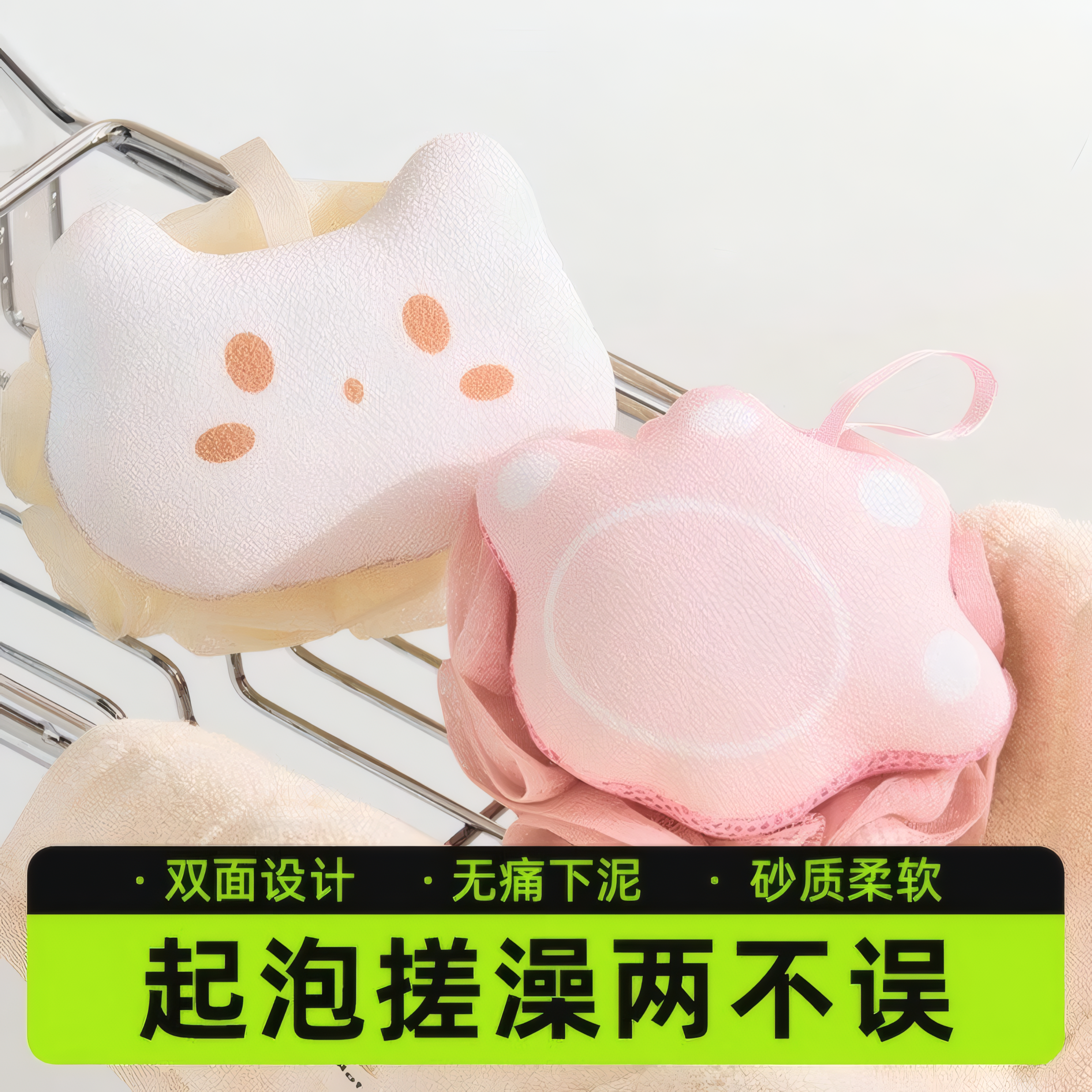 猫爪起泡不散柔软沐浴球搓背神器