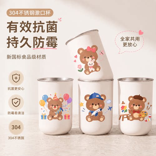 漱口杯防霉抗菌食品级刷牙杯学生宿舍用牙刷杯儿童洗漱杯2026新款