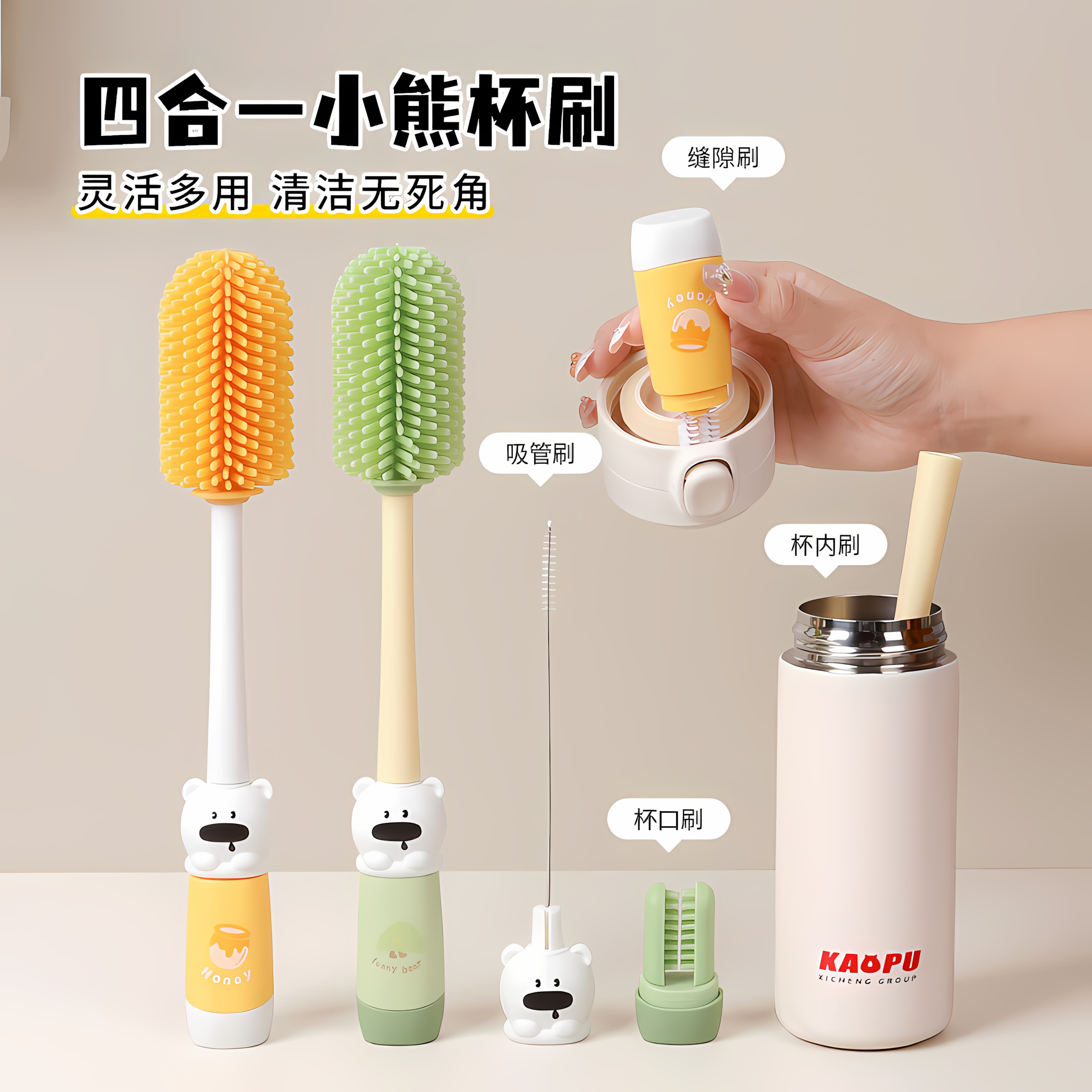 杯刷水杯清洗神器长柄多功能