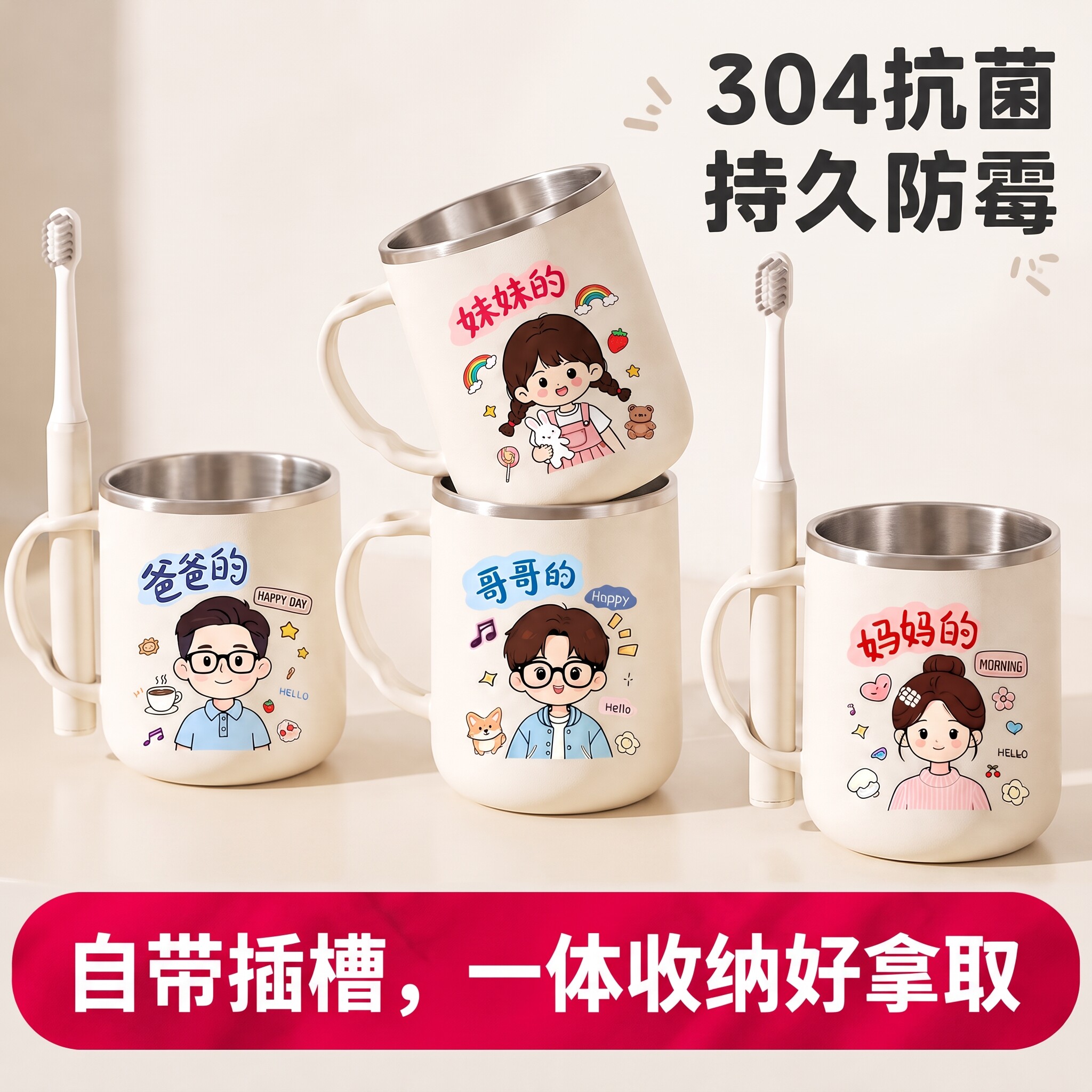 不锈钢漱口杯防霉抗菌卡通可爱家用刷牙洗漱牙缸儿童口杯牙刷杯子