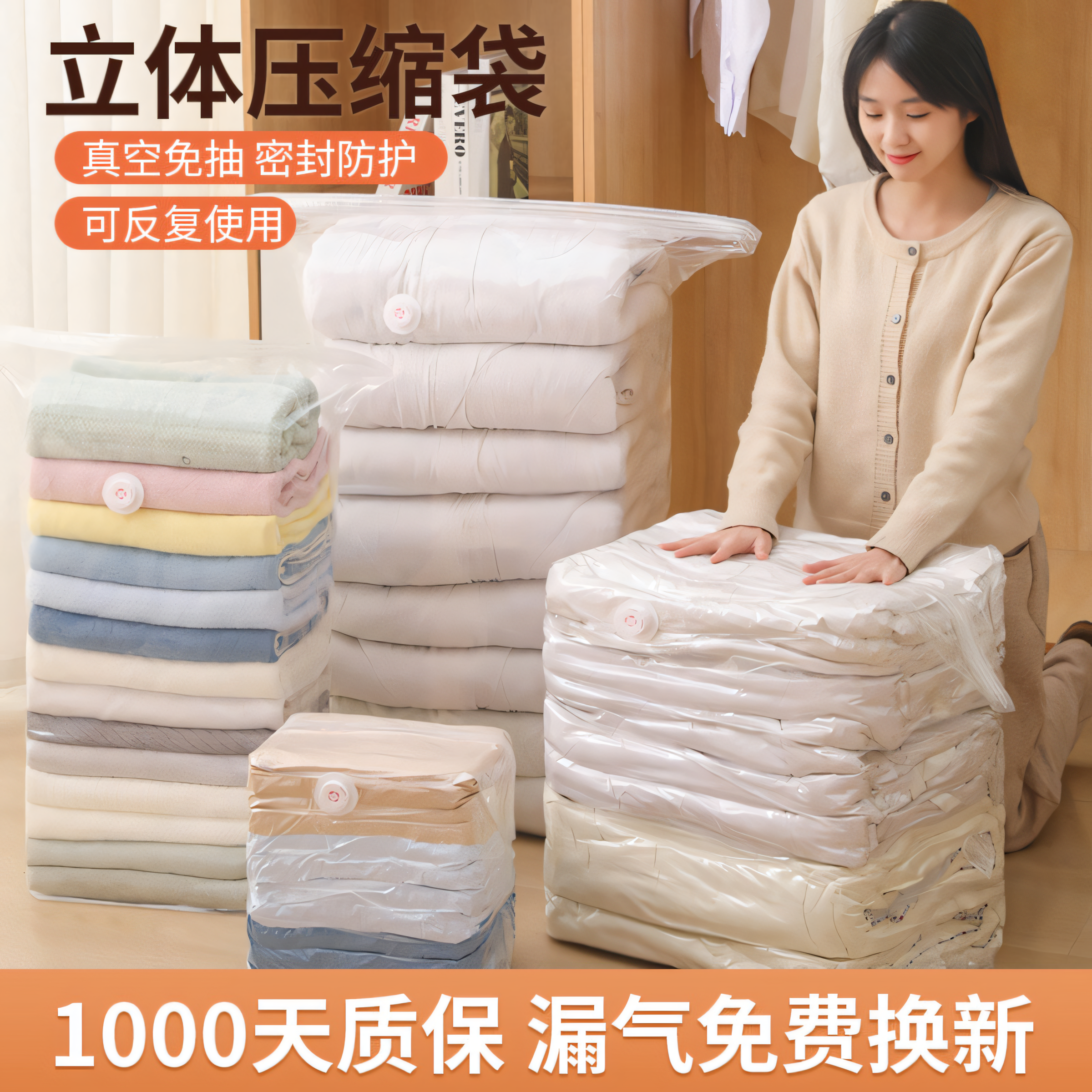 真空压缩袋装棉被子衣物收纳袋学生行李免抽气搬家打包袋宿舍家用,收纳整理,衣物压缩袋,淘宝优惠券,粉丝福利购,淘宝优惠卷