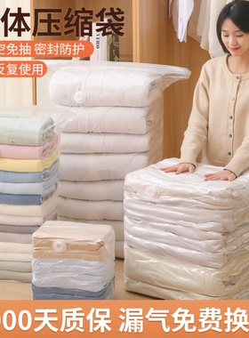 真空压缩袋装棉被子衣物收纳袋学生行李免抽气搬家打包袋宿舍家用