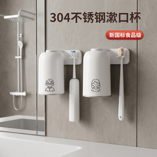 304不锈钢免打孔壁挂牙刷架