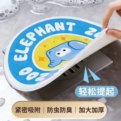 硅胶地漏防臭反味神器