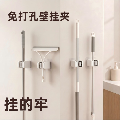 免打孔壁挂拖把扫把多功能挂钩