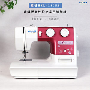 重机180SZ缝纫机家用电动多功能带锁边吃厚台式仿3线包边缝衣裁缝