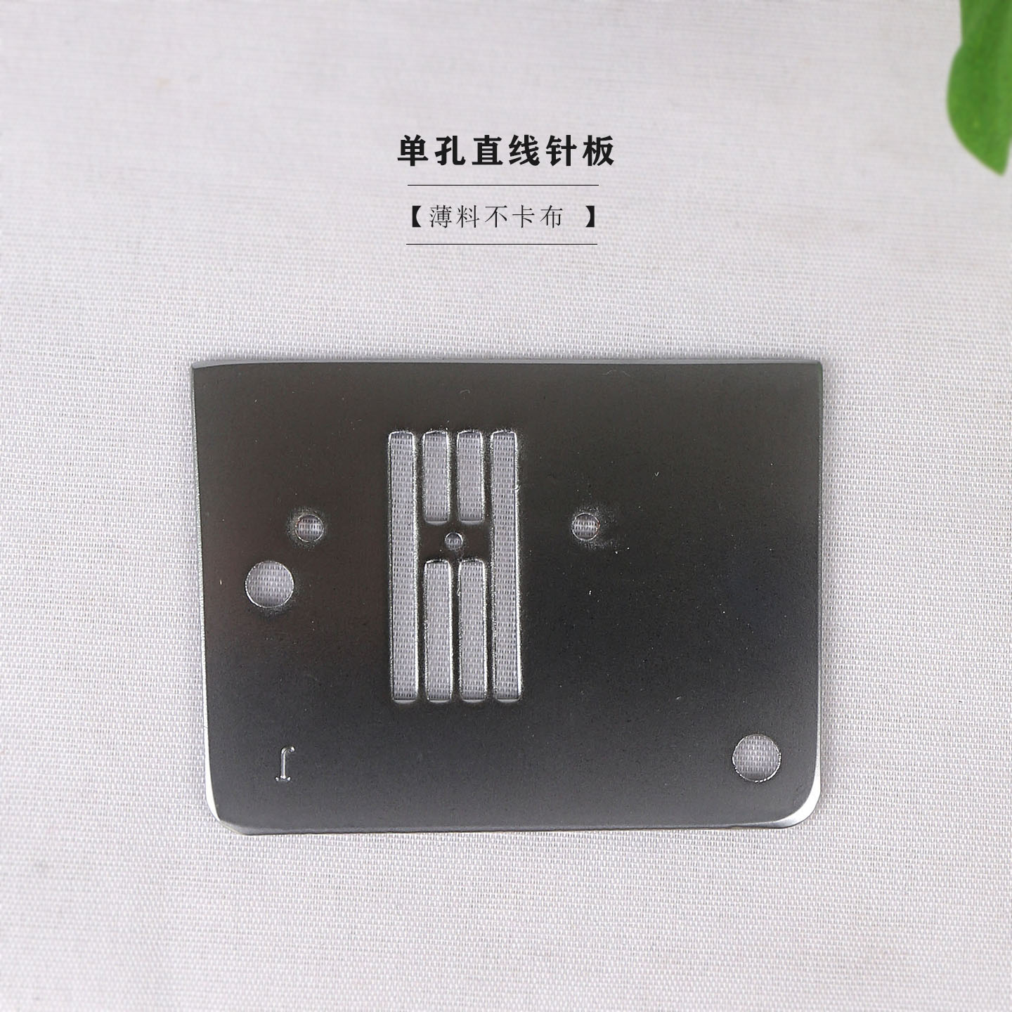 胜家直线针板180sz卡布缝纫机