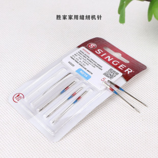 胜家原装2020梭织机针家用缝纫机针5只装防止跳线重机兄弟蝴蝶用