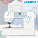 580AT电子家用缝纫机拼布带锁边电动全自动七齿送布牙 JUKI重机VS