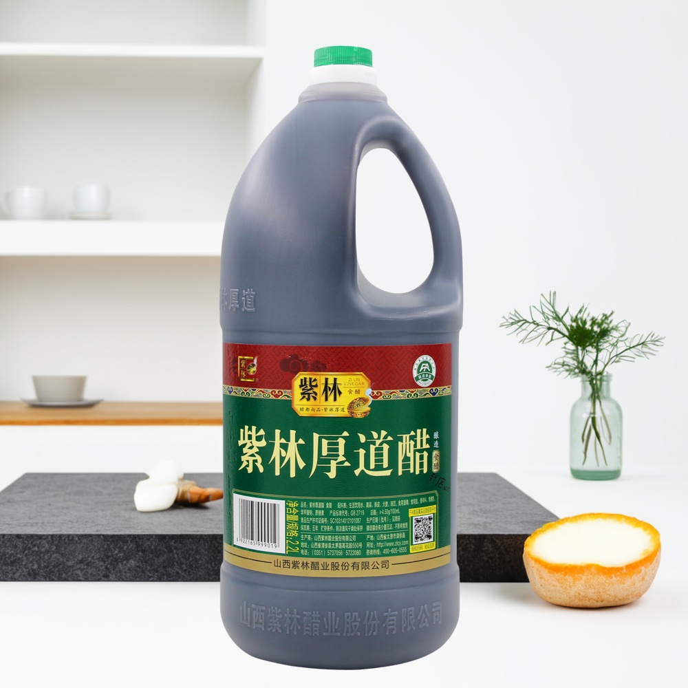 紫林厚道醋2.2L饺子醋炒菜点蘸凉拌菜火锅酸辣粉桶装家用调味品
