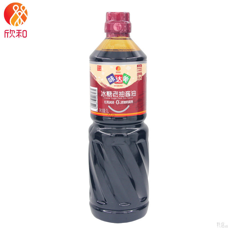 欣和冰糖老抽酱油1L红烧肉酱骨头烹调炒菜上色红亮润泽一级酱油