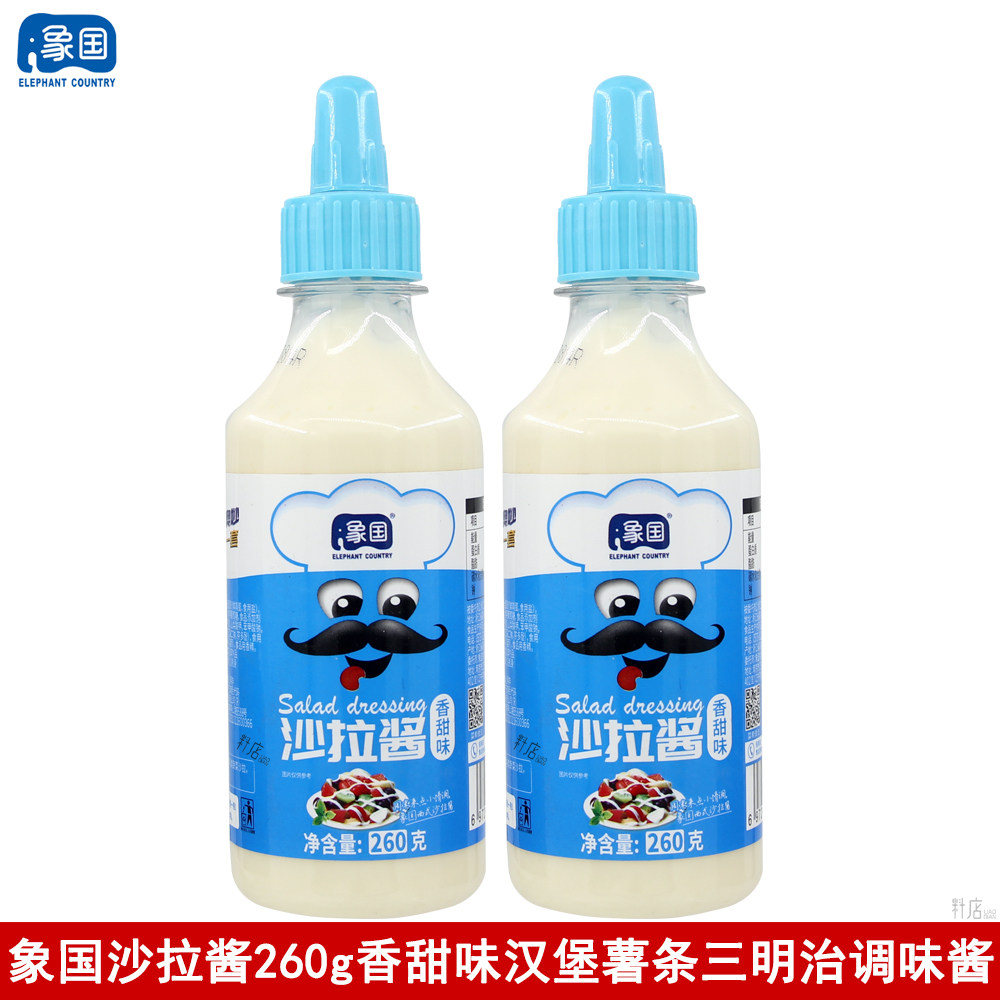 象国沙拉酱260g香甜味蔬菜沙拉水果沙拉汉堡炸鸡鸡肉卷薯条调味酱
