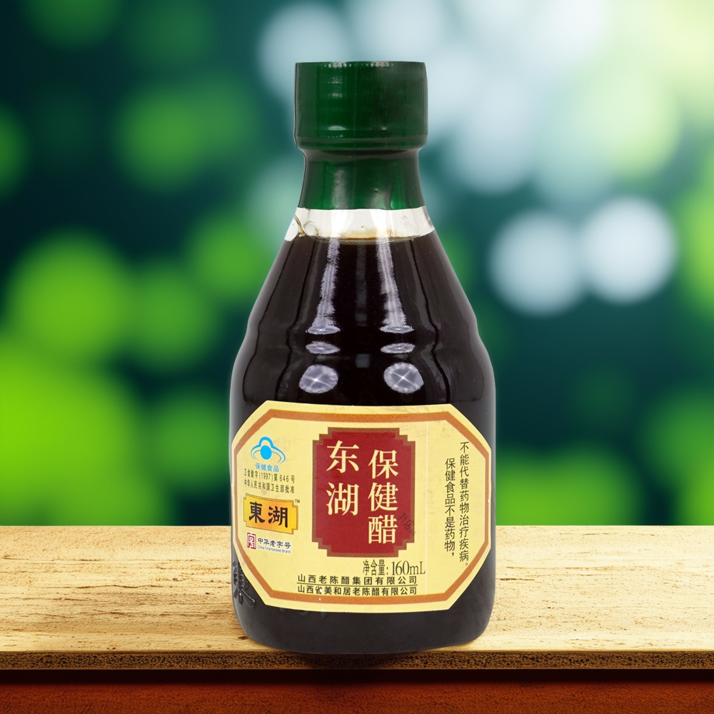 东湖保健醋160ml炒菜凉拌酿造醋家用调味品山西特产玻璃瓶伴手礼
