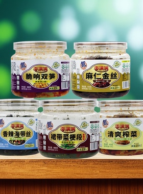 香满满即食酱菜海带丝榨菜裙带菜梗段脆响双笋麻仁金丝400g调味菜