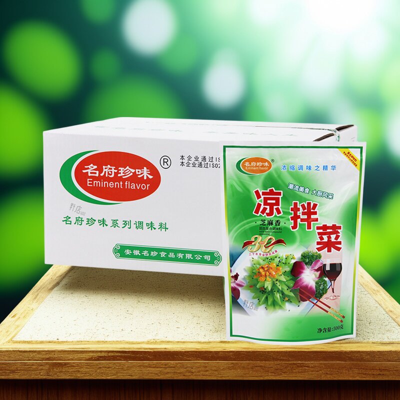 名府珍味凉拌菜复合调料500g*20袋芝麻香凉拌菜增香调味料整箱