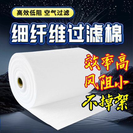 空气过滤棉空调新风系统换气口进出风口防灰尘风机净化器过滤棉网